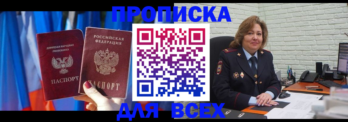 прописка иностранных граждан в Костромской области