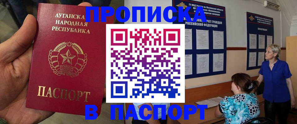 временная регистрация в Костромской области