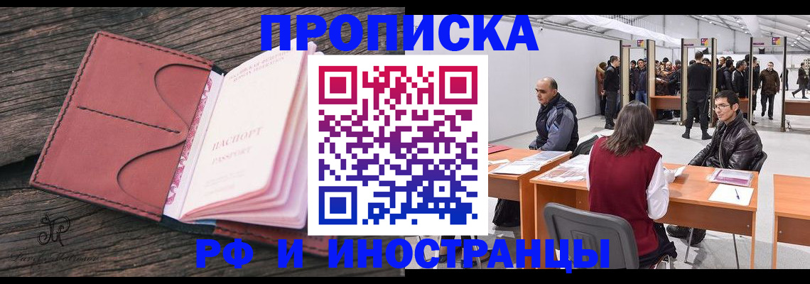 регистрация для школы в Костромской области